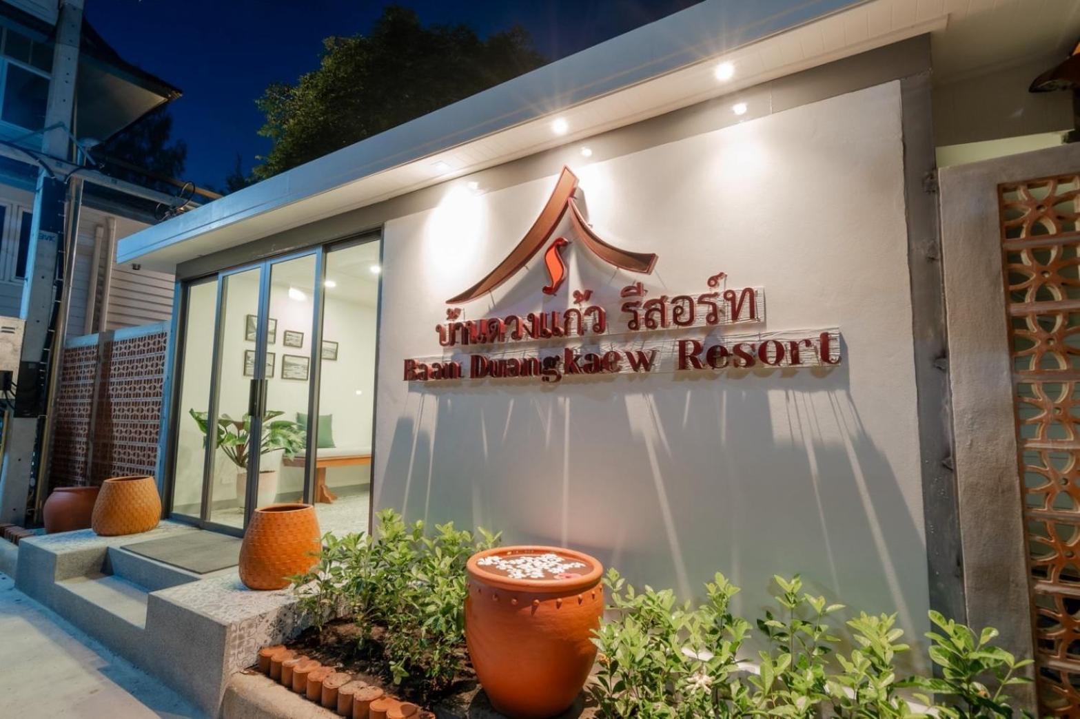 Baan Duangkaew Resort Hua Hin Dış mekan fotoğraf